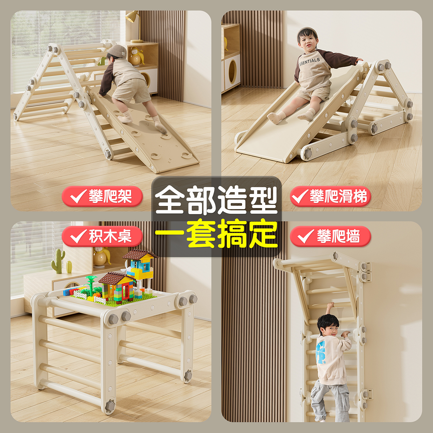 顾之折叠攀爬架滑梯/室内多功能