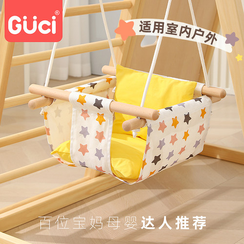 安全稳固不易侧翻秋千室内儿童