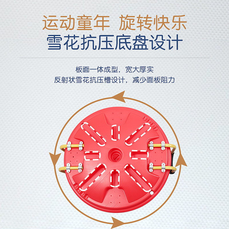 儿童太极平衡板幼儿园感统训练器材扶手旋转盘平衡训练前庭失调