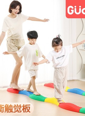 感统训练器材幼儿园触觉平衡木聪明板儿童教具独木桥室内家用玩具
