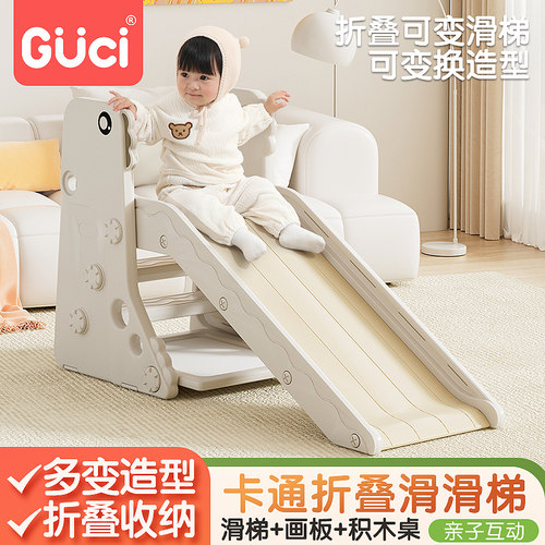 多功能可折叠滑滑梯带画板积木桌