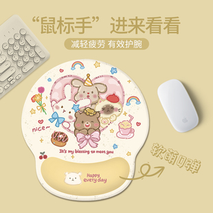 创意护腕鼠标垫手腕垫加厚男女生办公室滑鼠垫笔记本电脑键盘手托