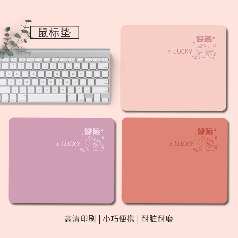 创意纯色鼠标垫办公护腕软垫轻奢学习书桌垫男女生电脑键盘桌面垫,电脑硬件/显示器/电脑周边,鼠标垫/贴/腕垫,淘宝优惠券,粉丝福利购,淘宝优惠卷