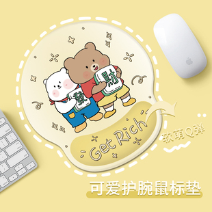 卡通护腕鼠标垫手腕垫加厚男女生办公室滑鼠垫笔记本电脑键盘手托