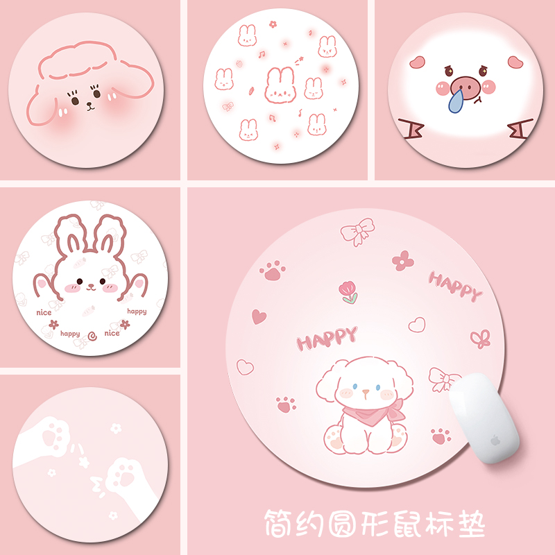 简约线条动物鼠标垫男女生办公电脑键盘垫清新ins定制圆形书桌垫