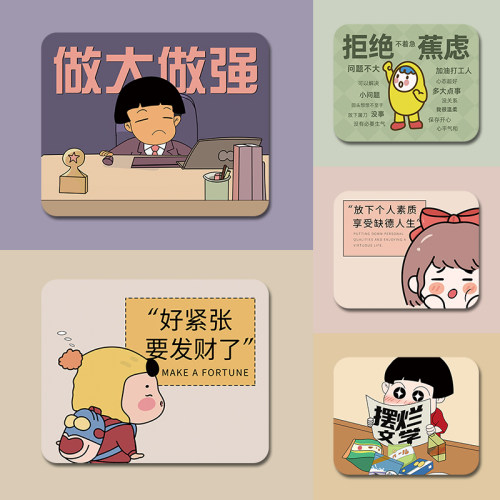创意卡通鼠标垫高颜值键盘垫