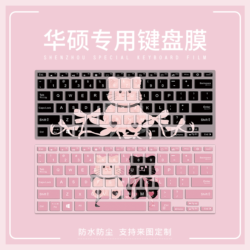 适用2025联想Y9000P小新15ThinkBook14/16+机械革命蛟龙16Pro笔记本键盘膜惠普华为荣耀戴尔华硕彩绘保护膜