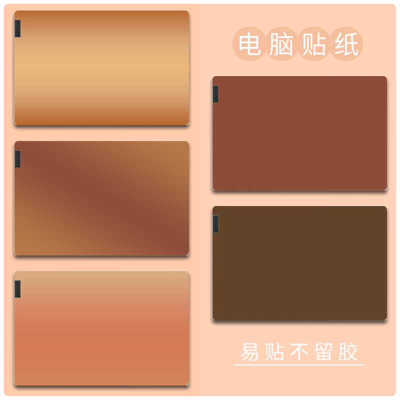 适用荣耀笔记本X16/14战斗版2025防刮红米红米REDMIBookPro16外壳保护膜联想小新15戴尔战神机械革命保护膜