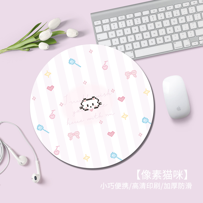 卡通鼠标垫女生创意办公室笔记本电脑键盘垫家用学生学习书桌面垫