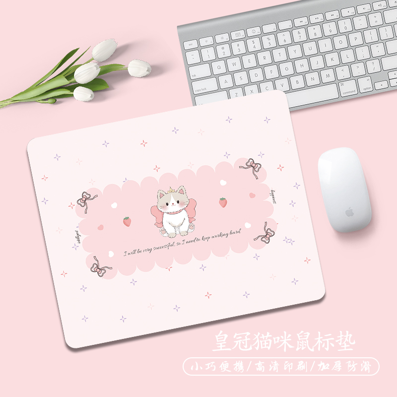 橡胶小号便携鼠标垫支持定制