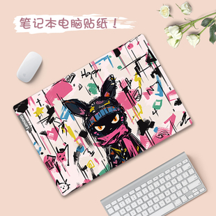 笔记本贴纸适用2025机械革命无界15XPro暴风雪电脑蛟龙15K贴膜15ProPro电脑极光15不留胶旷世X全覆盖保护壳