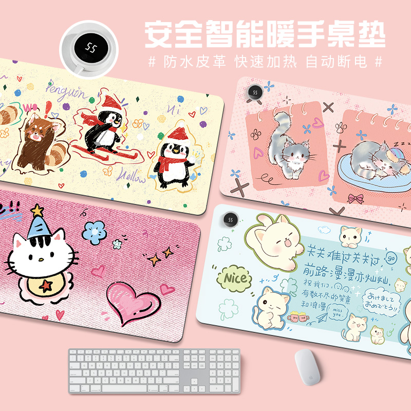 卡通创意皮质加热鼠标垫ins超大号办公桌面加热垫USB保暖学生宿舍写作业书桌垫男女暖手防水暖桌垫电脑键盘垫