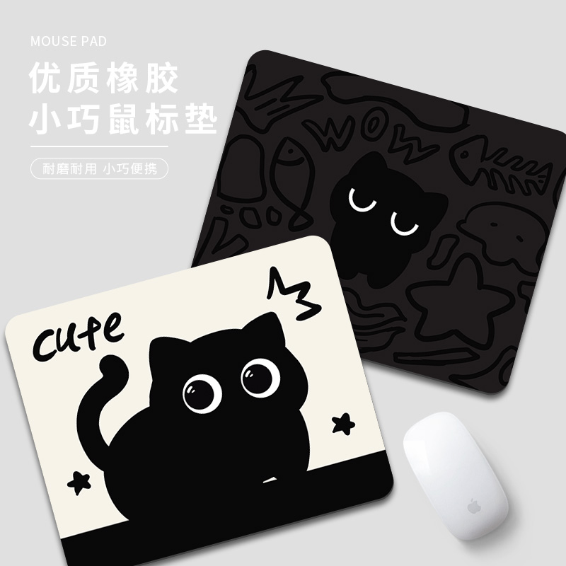 小巧便携橡胶鼠标垫支持定制