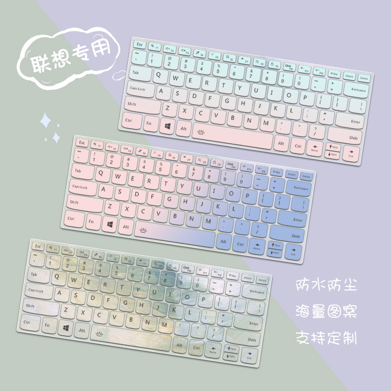 笔记本电脑专用键盘膜