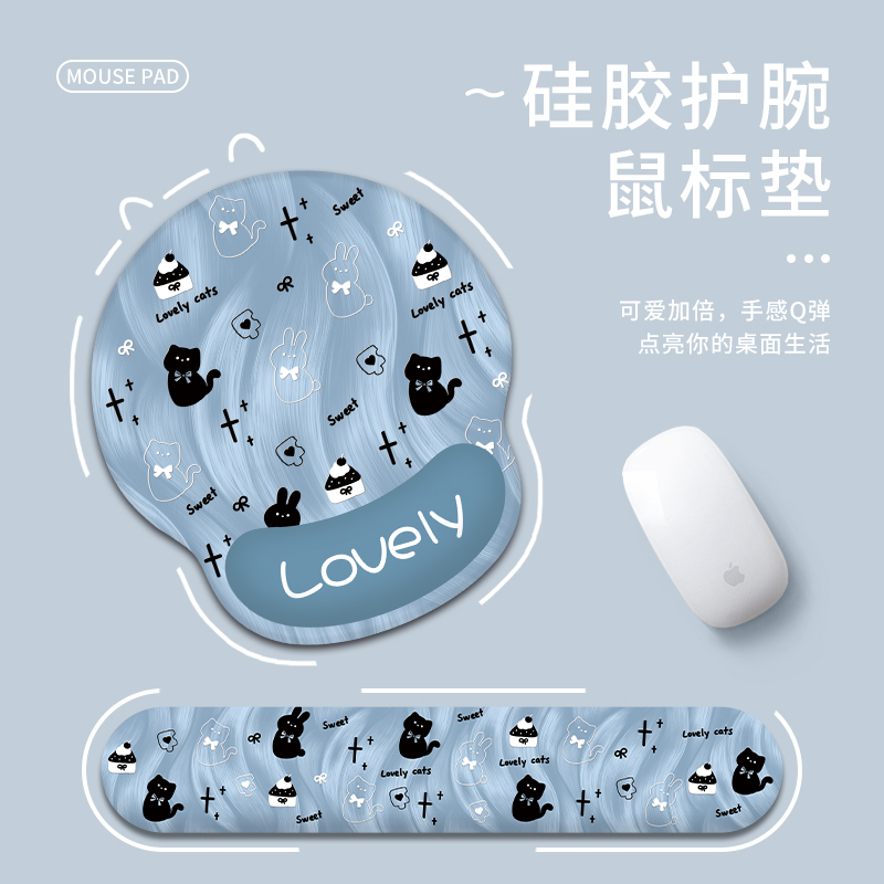 蓝色猫咪鼠标垫护手腕女生护腕垫鼠标护手腕托电脑滑鼠垫子防滑男