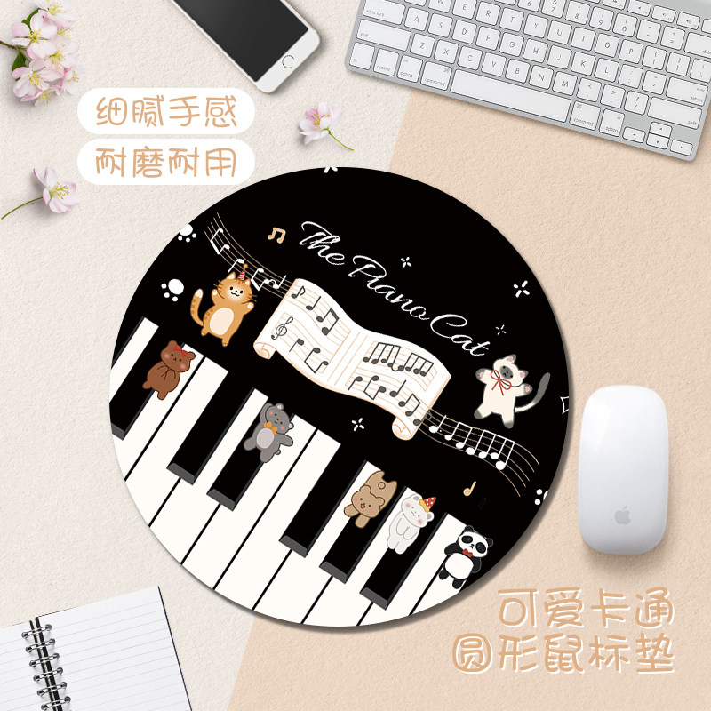 创意鼠标垫女生钢琴猫咪办公室笔记本电脑键盘垫家用学生学习桌垫