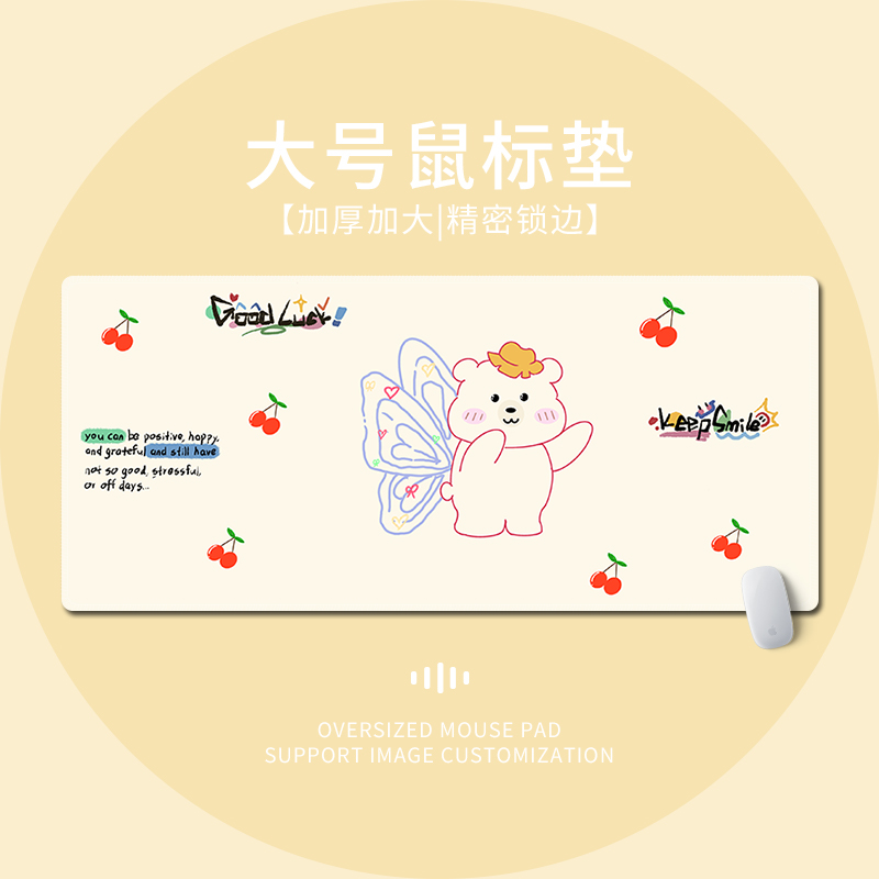 简约创意鼠标垫超大可爱男女生办公电脑键盘垫写字台学习书桌面垫