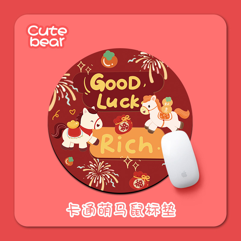 卡通萌马鼠标垫男女生办公室电脑键盘垫创意ins风定制圆形书桌垫