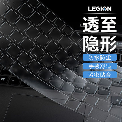 适用联想拯救者y7000P2025键盘膜r9000p电脑y9000p笔记本TPU防尘罩r7000P 2024全覆盖G5000硅胶保护套15.6寸