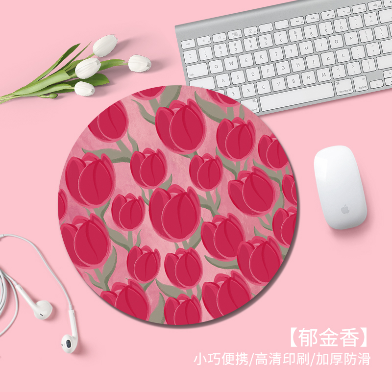 简约郁金香鼠标垫男女生办公电脑键盘垫文艺ins风定制圆形书桌垫