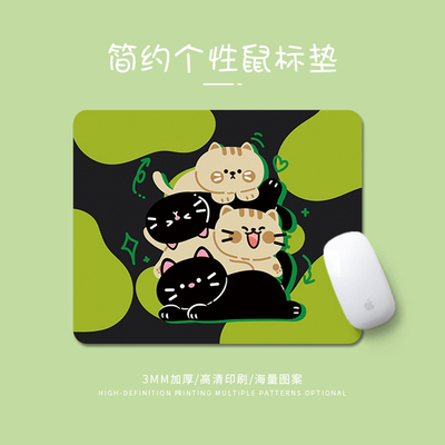 橡胶小号便携鼠标垫支持定制