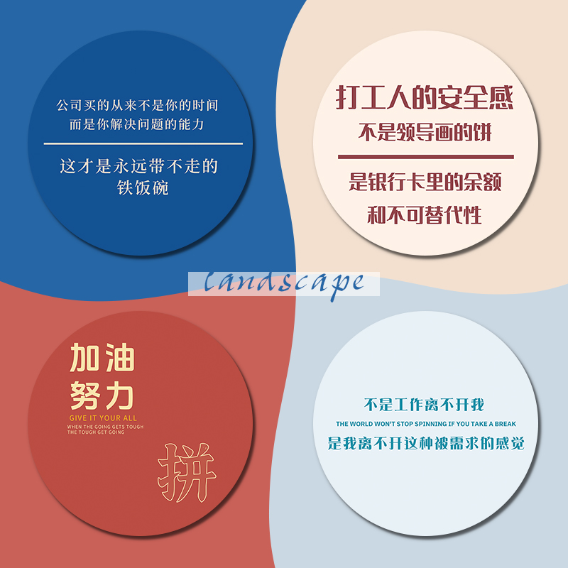 打工励志创意文字鼠标垫男女生办公电脑键盘垫子定制圆形书桌垫