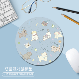 萌猫鼠标垫女生创意办公室笔记本电脑键盘垫家用学生学习书桌面垫