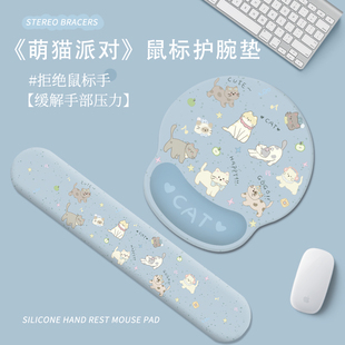 萌猫护腕鼠标垫手腕垫加厚男女生办公室滑鼠垫笔记本电脑键盘手托