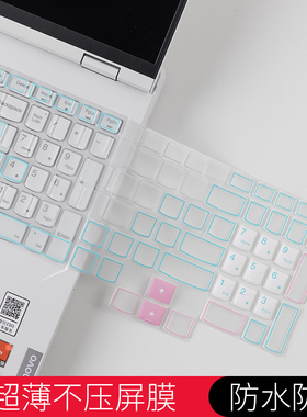 适用2025联想拯救者y7000键盘膜R9000p冰魄白2024款R7000笔记本y9000电脑k保护x贴膜R720全覆盖g5000防尘膜