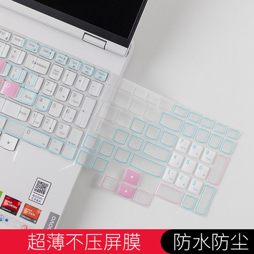 笔记本电脑专用键盘膜