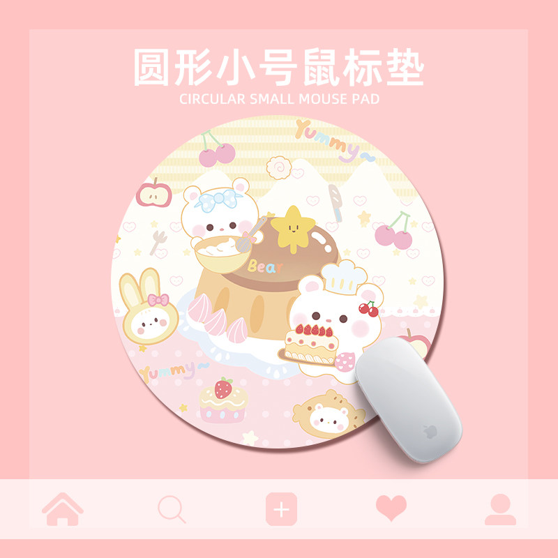 元气蛋糕熊鼠标垫男女生办公电脑键盘垫可爱卡通定制圆形书桌垫子