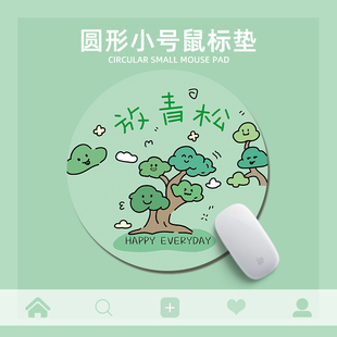创意鼠标垫男女生卡通办公室笔记本电脑键盘垫家用学生学习书桌垫