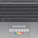 适用2022小米redmibookpro15键盘膜Pro14红米G游戏本air12.5寸笔记本xiaomiAir13.3电脑Pro15.6保护套16.1寸