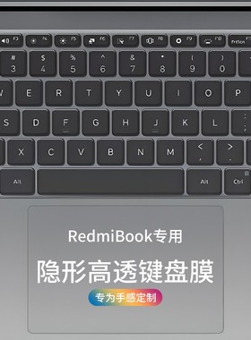 适用小米redmibookpro152025键盘膜Pro14红米G游戏本air12.5寸笔记本xiaomiAir13.3电脑Pro15.6保护套16.1寸