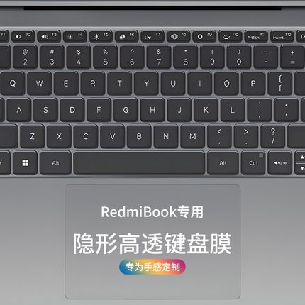 适用2022小米redmibookpro15键盘膜Pro14红米G游戏本air12.5寸笔记本xiaomiAir13.3电脑Pro15.6保护套16.1寸