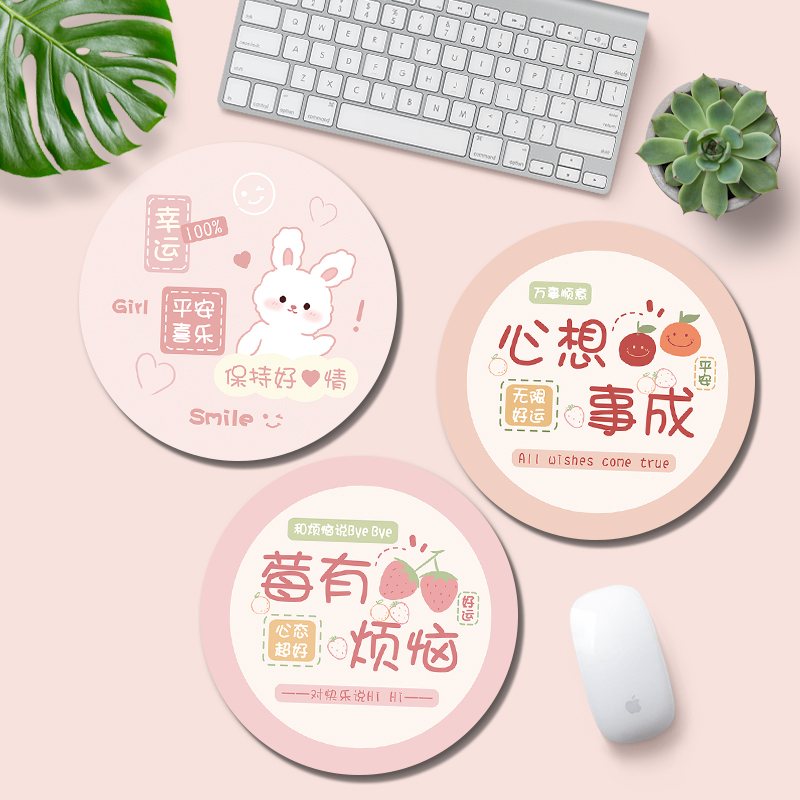 鼠标垫可爱文字护腕垫支持定制