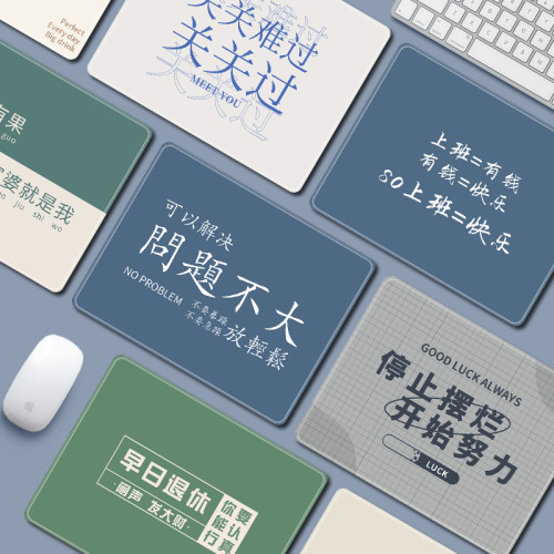 问题不大打工人励志护腕鼠标垫