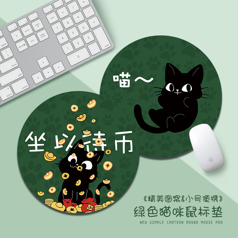 猫咪鼠标垫女生创意办公室笔记本电脑键盘垫家用学生学习书桌面垫