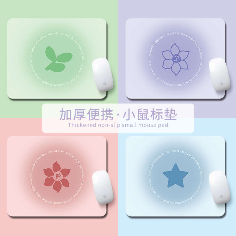 清新小图标鼠标垫电脑办公桌面垫女生ins风键盘垫定制学生书桌垫