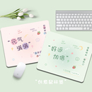好运加倍鼠标垫创意小清新男女生办公家用电脑键盘垫趣味学生桌垫