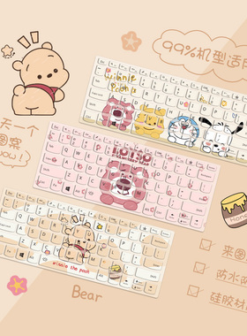 可爱卡通键盘膜适用联想小新142024笔记本华为matebookD14戴尔灵越14Plus惠普战66电脑保护膜小米华硕全覆盖