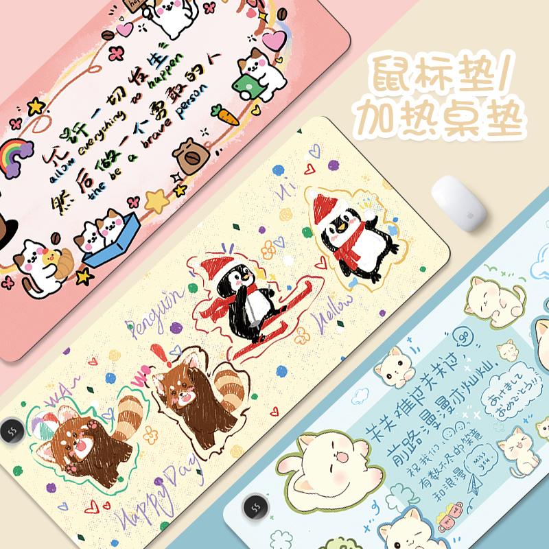 创意卡通文字加热鼠标垫暖桌垫ins办公室超大发热笔记本电脑垫usb桌北欧文字暖手垫皮革防水学生女宿舍书桌垫