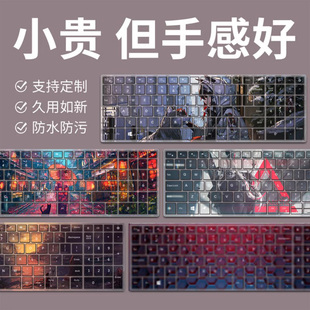 适用dell戴尔G155530系列游戏本定制5515笔记本5520电脑键盘5510 5511游匣G167630膜彩绘5530硅胶7620保护套