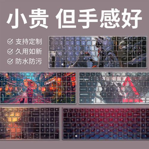 适用dell戴尔2021系列游戏本
