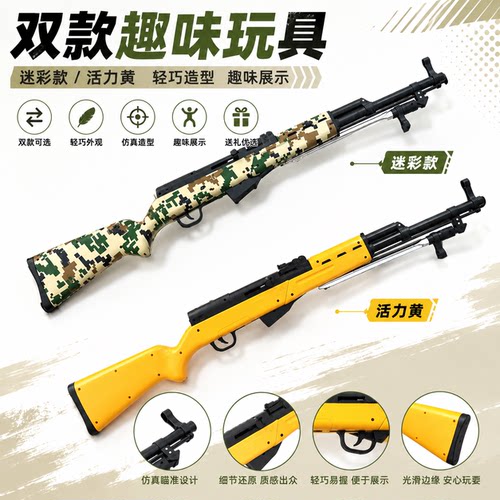 打气球专用玩具枪儿童男孩居家软弹射击枪聚会打靶摆摊的活动
