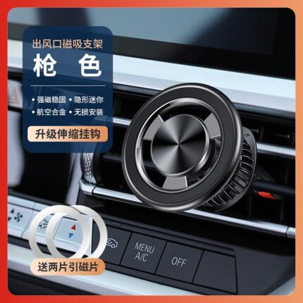 车载手机支架出风口万能型通用吸盘式多功能导航重力汽车用品支架