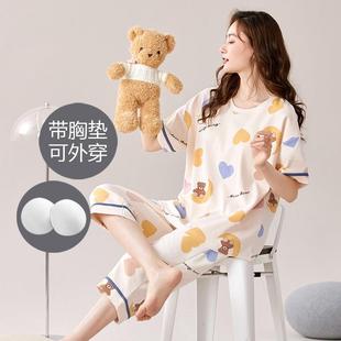 可爱卡通家居服宽松套装 夏季 韩版 女士带胸垫棉质短袖 可外穿 七分裤