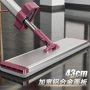 净免手洗平板拖把干湿两用懒人拖布拖地神器 拖把家用一拖2022新款