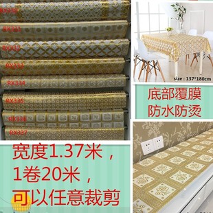 烫金款 欧式 塑料pvc台布家用圆桌布防油免洗酒店餐厅桌布地摊货源