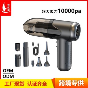 汽车专用车载吸尘器大功率无线手持家用迷你吹吸一体吸尘器V17